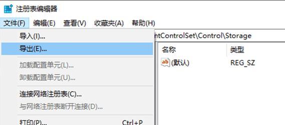 彻底删除Office软件的步骤是什么？删除后如何确保无残留？