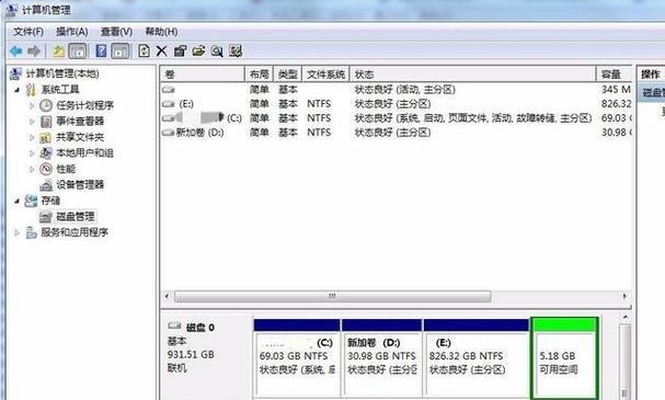 winhex如何打开磁盘分区？winhex在哪里可以打开？