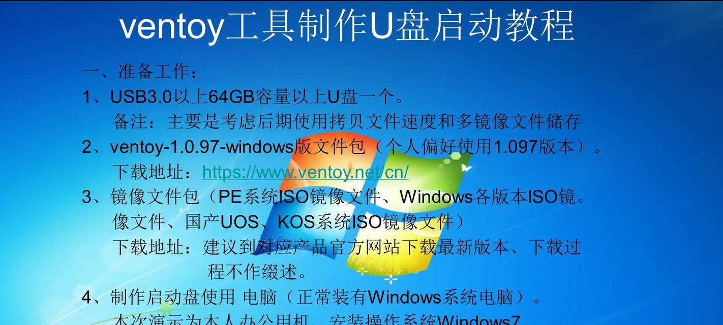 U盘如何设置为第一启动项？详细步骤有哪些？