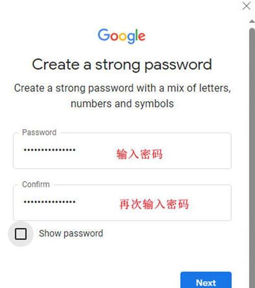 谷歌邮箱登录官网怎么操作？下载后如何使用？
