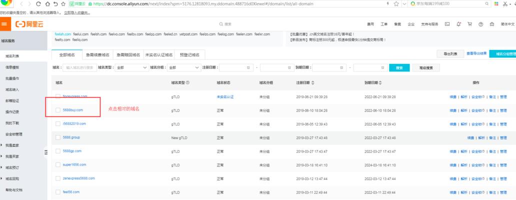 阿里云服务器如何保障数据安全？客服电话是多少？