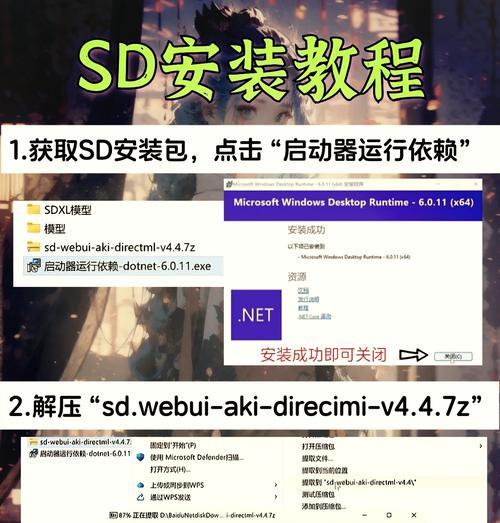 如何用U盘安装系统？2024年最新傻瓜版教程解析？