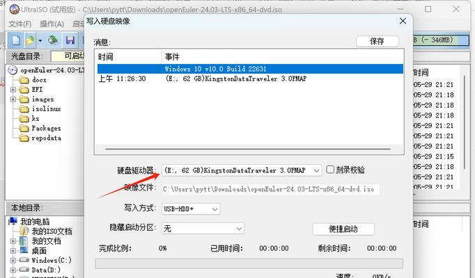 如何用U盘安装系统？2024年最新傻瓜版教程解析？