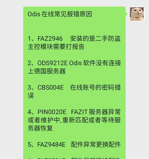 JavaJSP报错常见原因及解决方法是什么？