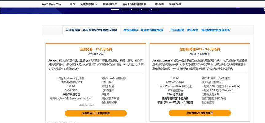 软件服务器提供商哪家成本低？功能和服务如何比较？
