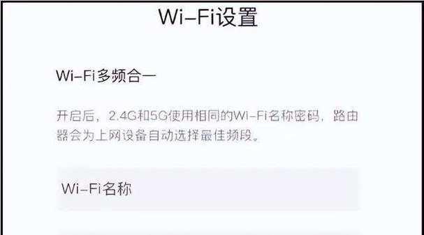 如何远程修改路由器设置？远程视频设置路由器有哪些步骤？