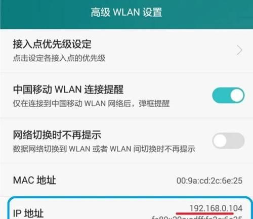 如何远程修改路由器设置？远程视频设置路由器有哪些步骤？