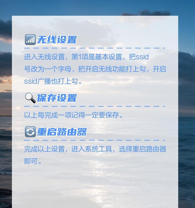 路由器ip设置方法有哪些？如何快速设置路由器ip地址？