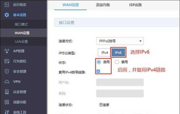 路由器ip设置方法有哪些？如何快速设置路由器ip地址？