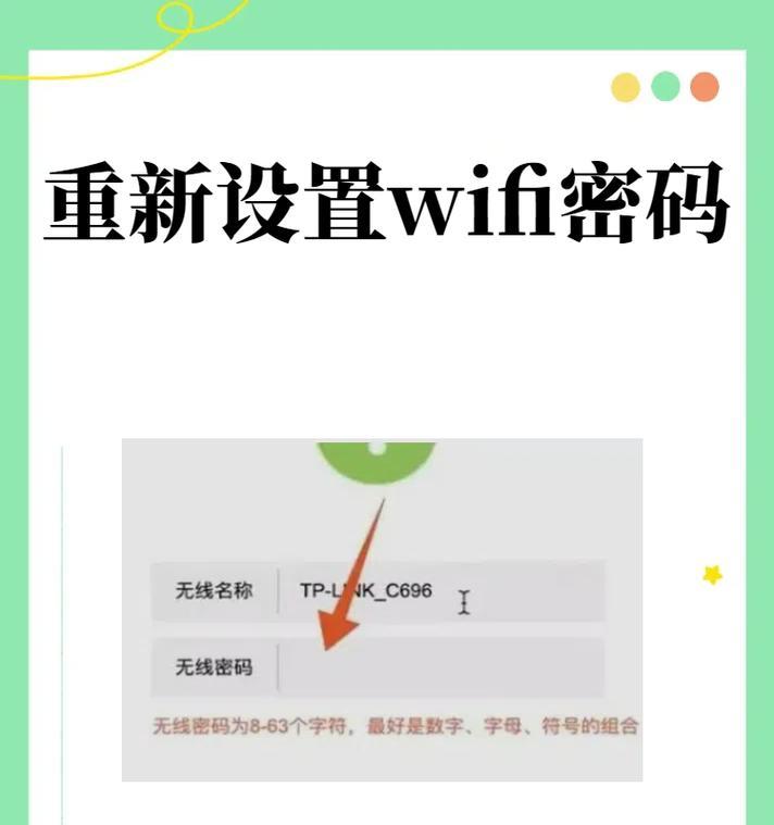 公寓路由器怎么设置账号密码？图解教程在哪里找？