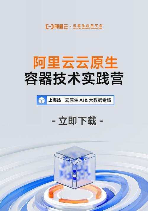 阿里云服务器如何上云？云原生架构有哪些优势？