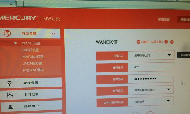 水星路由器如何设置无线桥连接？设置方法是什么？