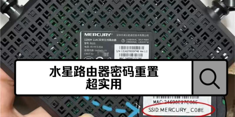 水星路由器如何设置无线桥连接？设置方法是什么？