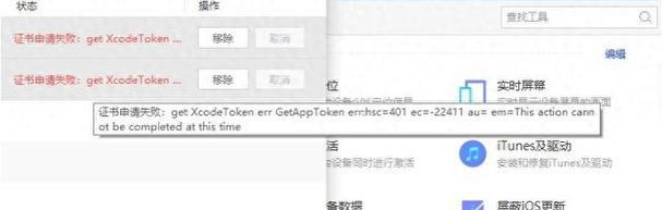 434报错是什么原因？如何解决？
