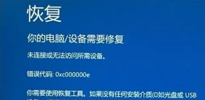 434报错是什么原因？如何解决？