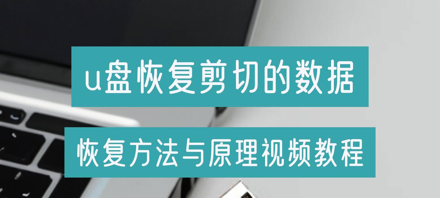 六大实用工具详解？免费u盘数据恢复软件有哪些？