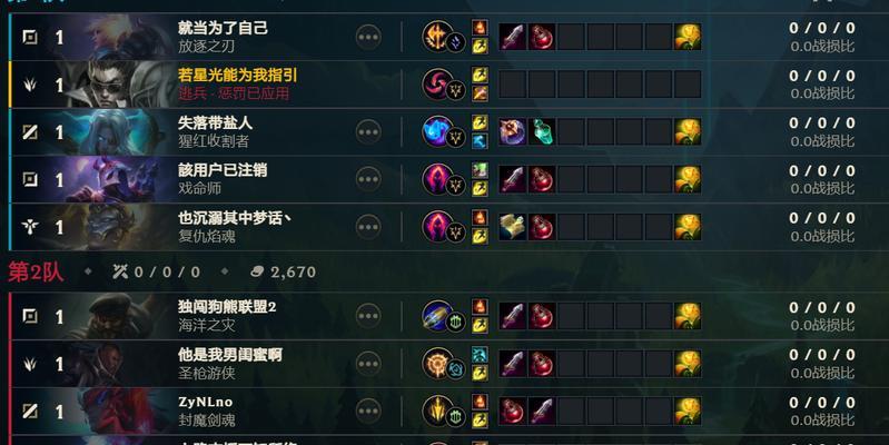 英雄联盟服务器转移过程和好处是什么？