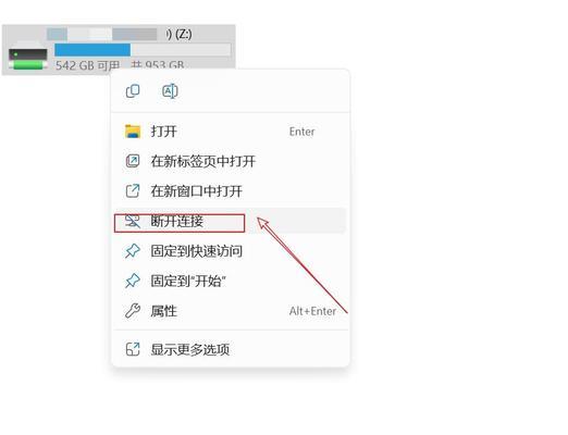 网络驱动器如何映射？映射网络驱动器有哪些步骤？