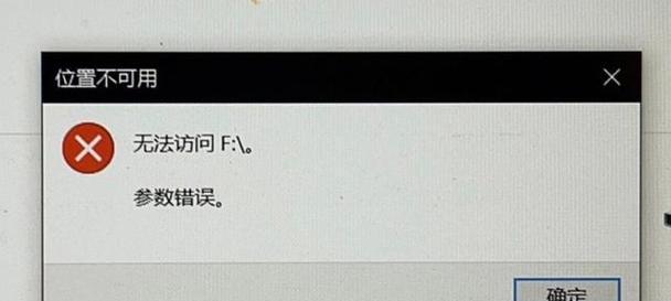 硬盘坏了还能读取吗？