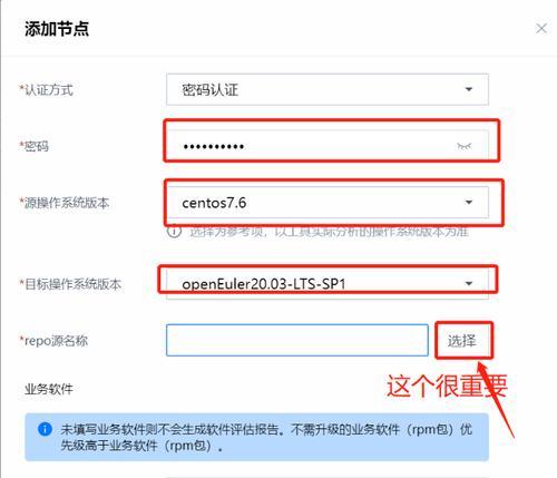 CentOS系统升级步骤是什么？升级后有哪些好处？