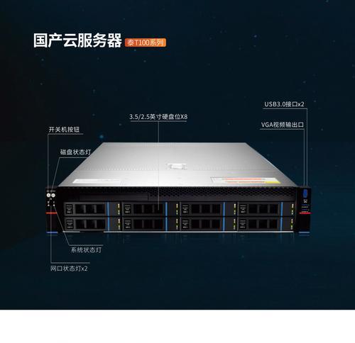 服务器类型有哪些？如何选择适合的服务器类型？