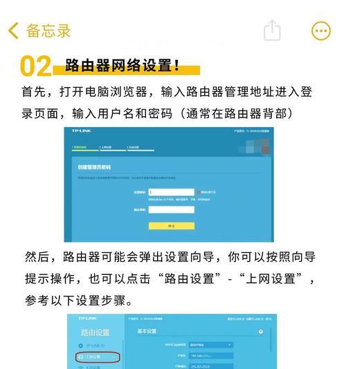 怎么设置路由器modem？