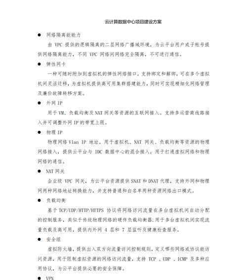 如何精打细算选择云主机服务器？低成本计算解决方案有哪些？