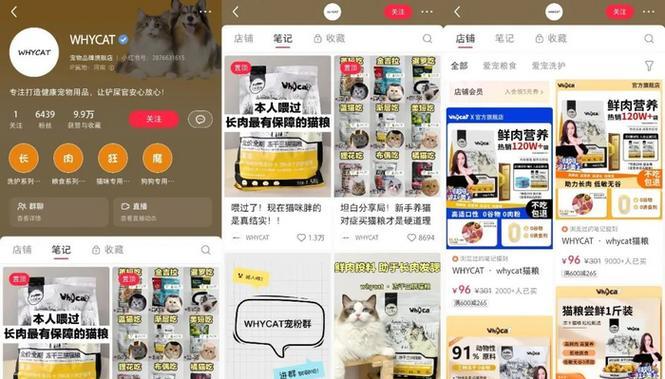 小红书同城卖货有哪些注意事项？