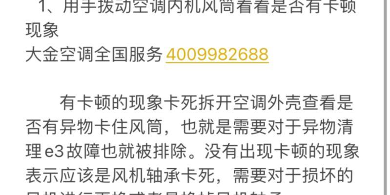 报错61出现的原因是什么？如何解决？