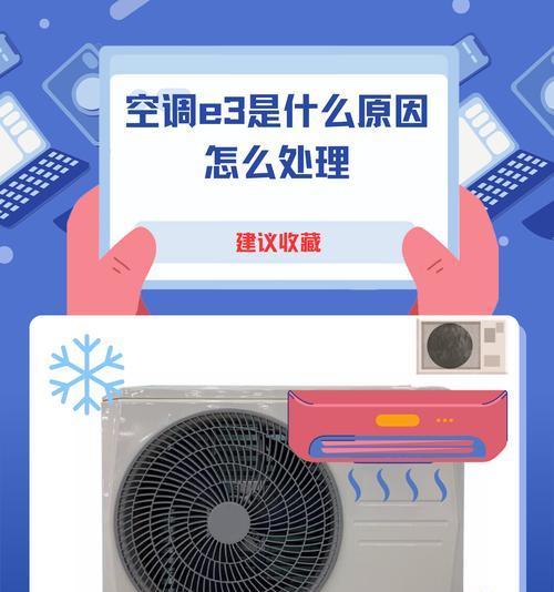 报错61出现的原因是什么？如何解决？