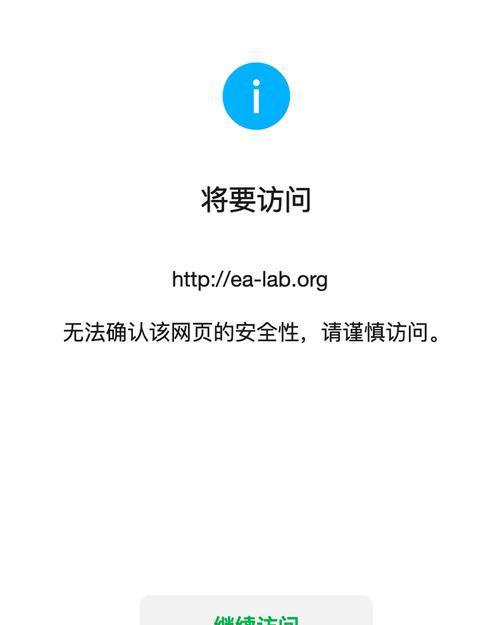 浏览器无法打开internet站点怎么办？该网页无法被访问的原因是什么？