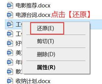回收站文件如何恢复？4种恢复方法是什么？