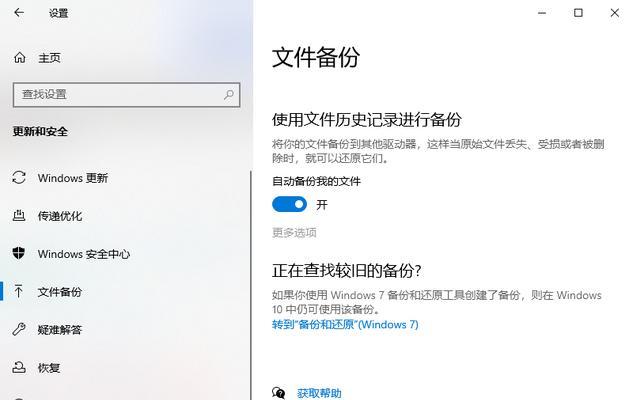 回收站文件如何恢复？4种恢复方法是什么？