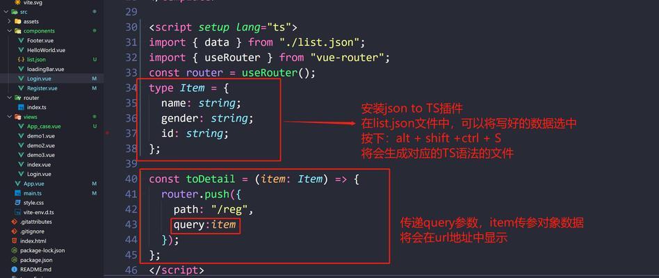 vue中路由器的设置方法是什么？vue怎么设置中文？