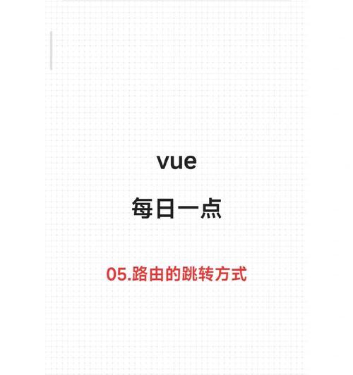 vue中路由器的设置方法是什么？vue怎么设置中文？