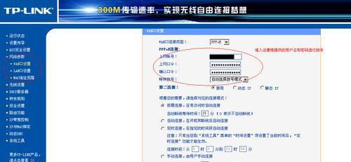 如何设置路由器限流特定设备？设置过程中可能遇到哪些问题？
