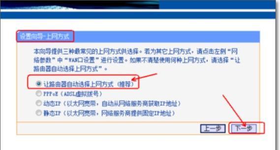 如何设置路由器限流特定设备？设置过程中可能遇到哪些问题？