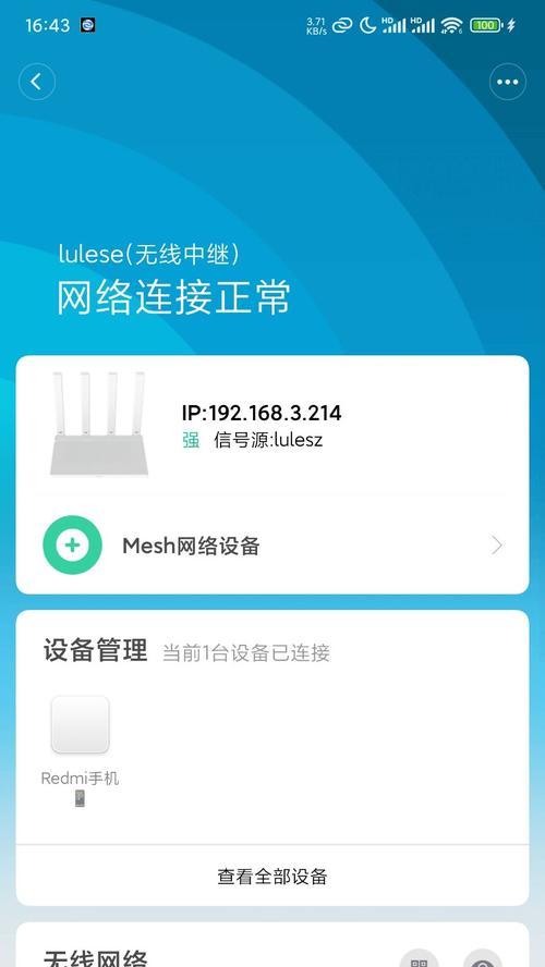 小米路由器如何设置清除？清除设置后如何重新配置？