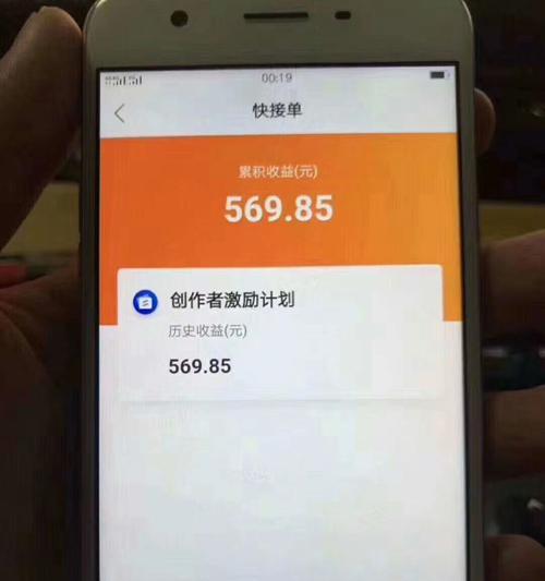 购买10000个快手活粉真的有效？效果如何？