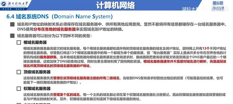域名服务器（DNS）成本如何揭秘？选择合适的价格策略是什么？
