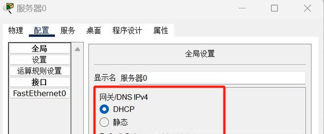 域名服务器（DNS）成本如何揭秘？选择合适的价格策略是什么？