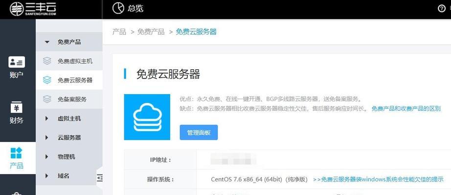 如何节省服务器空间成本？有哪些实用策略？