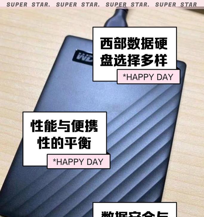 西部数据盘无法读取怎么办？西部数据不认盘的原因是什么？