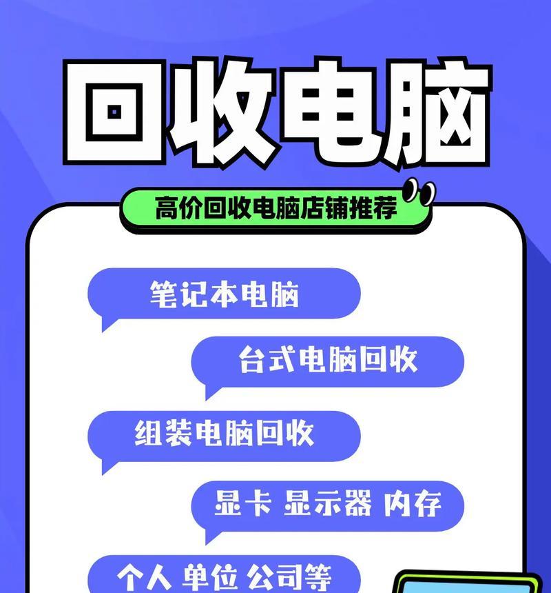 上门修硬盘会回收硬盘吗？上门服务流程是怎样的？