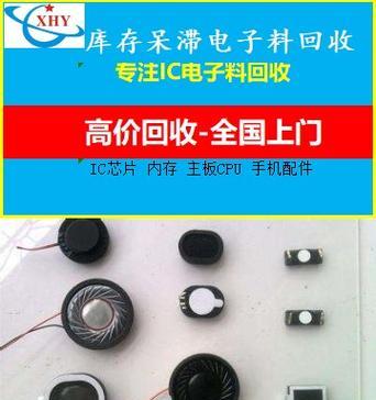 上门修硬盘会回收硬盘吗？上门服务流程是怎样的？