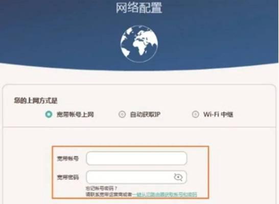 如何设置路由器以节省域名？华为路由器域名设置有哪些技巧？