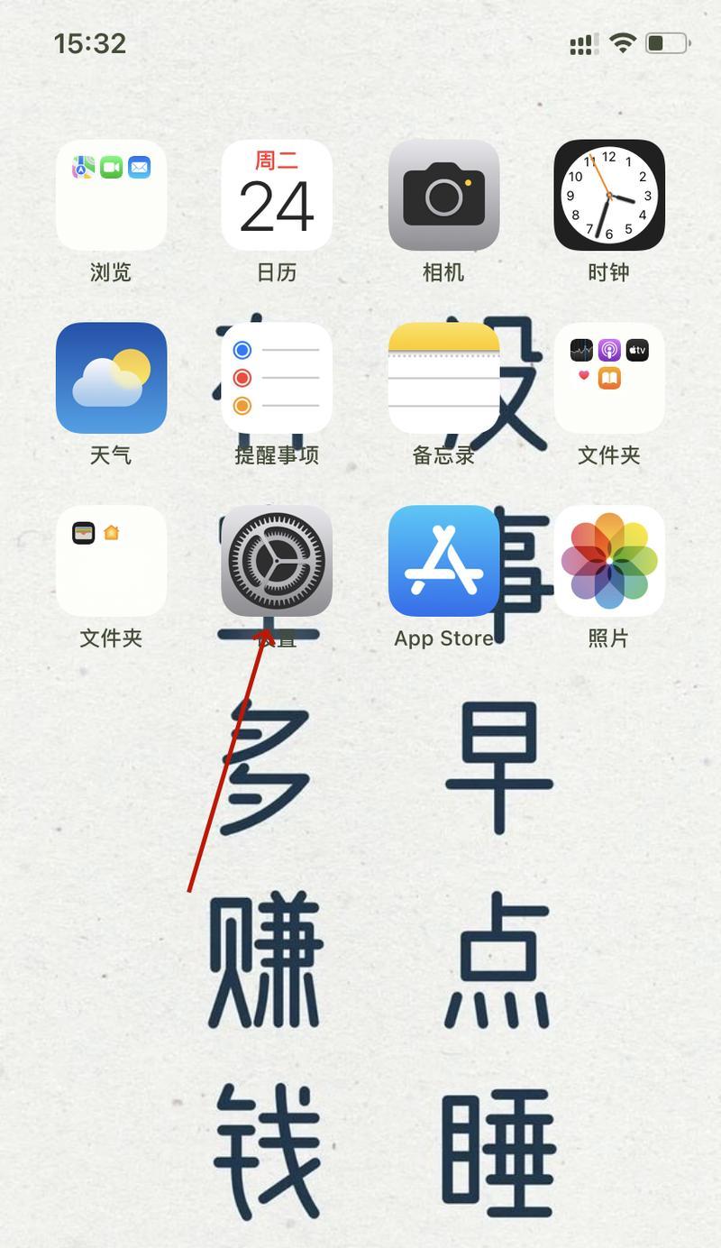 热点共享功能如何开启？开启后如何管理？