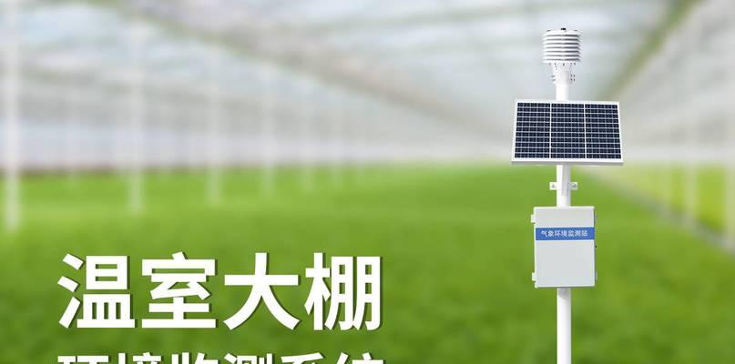 如何科学地监控服务器温度避免灾难？