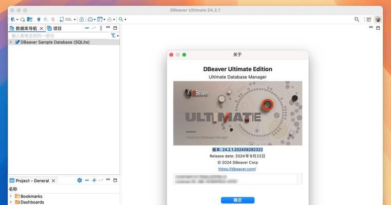 dbeaver恢复数据库报错的原因是什么？如何解决？