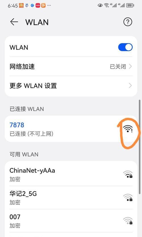 路由器无法设置上网怎么办？上网设置失败的原因是什么？